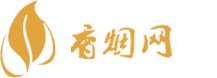 伊利香烟网